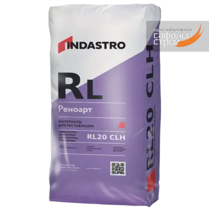 Реноарт RL20 CLH Усиленная известково-цементная штукатурка 25 кг