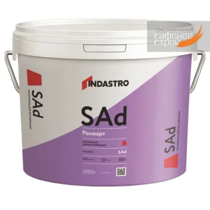 Реноарт SAd2 Очиститель-паста минеральных оснований 1 кг