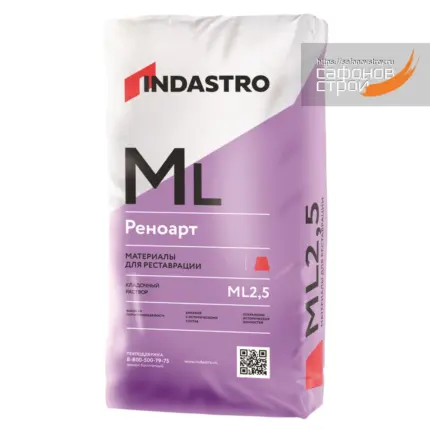Реноарт ML2.5 База Кладочный раствор для камня и кирпича 25 кг