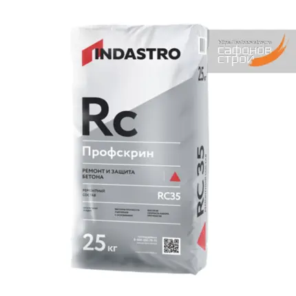 Профскрин RC35 Ремсостав 25 кг
