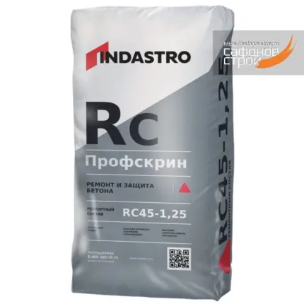 Профскрин RC45-1.25 Ремсостав мелкодисперстный 25 кг