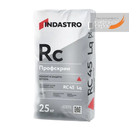 Профскрин RC45 Lq Ремсостав наливной 25 кг