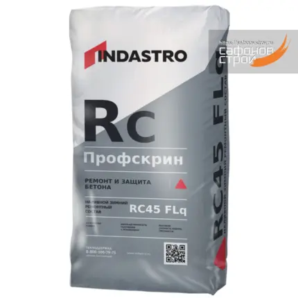 Профскрин RC45 Flq Ремсостав зимний наливной 25 кг