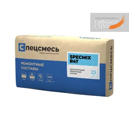 SPECMIX R4T Ремсостав тиксотропный 25 кг