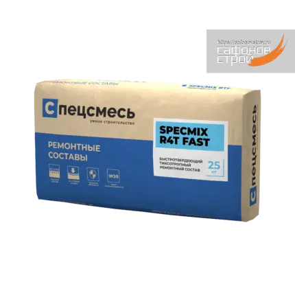 SPECMIX R4T FAST Ремсостав быстрый тиксотропный 25 кг