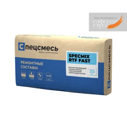 SPECMIX RTF FAST Ремсостав финишный быстрый тиксотропный 25 кг
