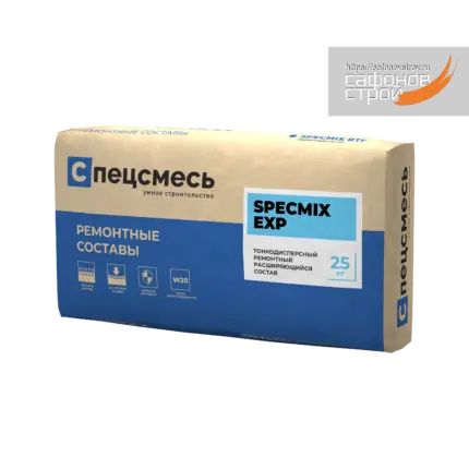 SPECMIX EXP Ремсостав тонкодисперсный расширяющийся 25 кг