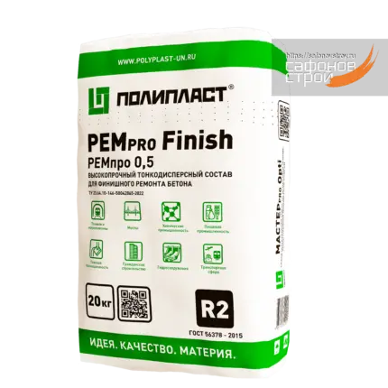 РЕМпро 0,5 Ремсостав финишный 20 кг