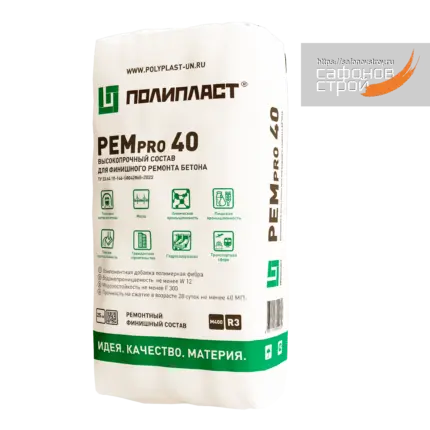 РЕМпро 40 Ремсостав тиксотропный 25 кг