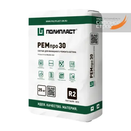 РЕМпро 30 Ремсостав тиксотропный 25 кг