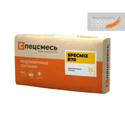 SPECMIX В70 Высокопрочный подливочный состав 25 кг