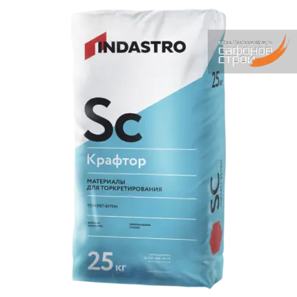 Крафтор SC30 W Мокрый торкрет 2.5 мм 25 кг