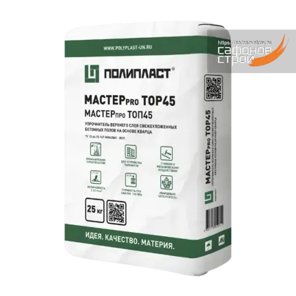 МАСТЕРпро ТОП45 кварцевый топпинг 25 кг