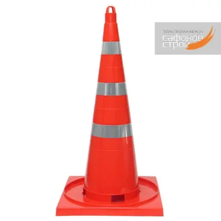 Конус дорожный 750 мм со светоотражающей лентой