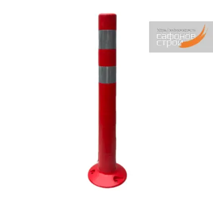 Столбик сигнальный Гибкий 750 мм со светоотражающими полосами