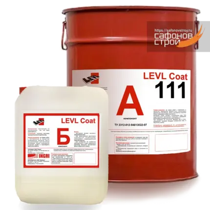LEVL Coat 111 Эпоксидная пропитка