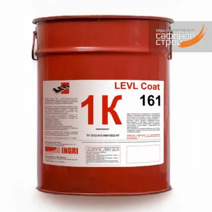 LEVL Coat 161 Полиуретановая грунтовка
