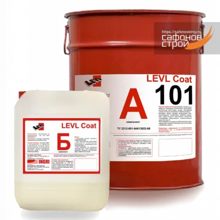 LEVL Coat 111 Эпоксидная грунтовка