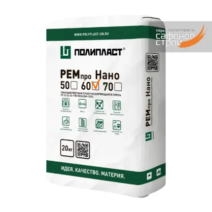 РЕМпро НАНО 60 инъекционный состав 25 кг